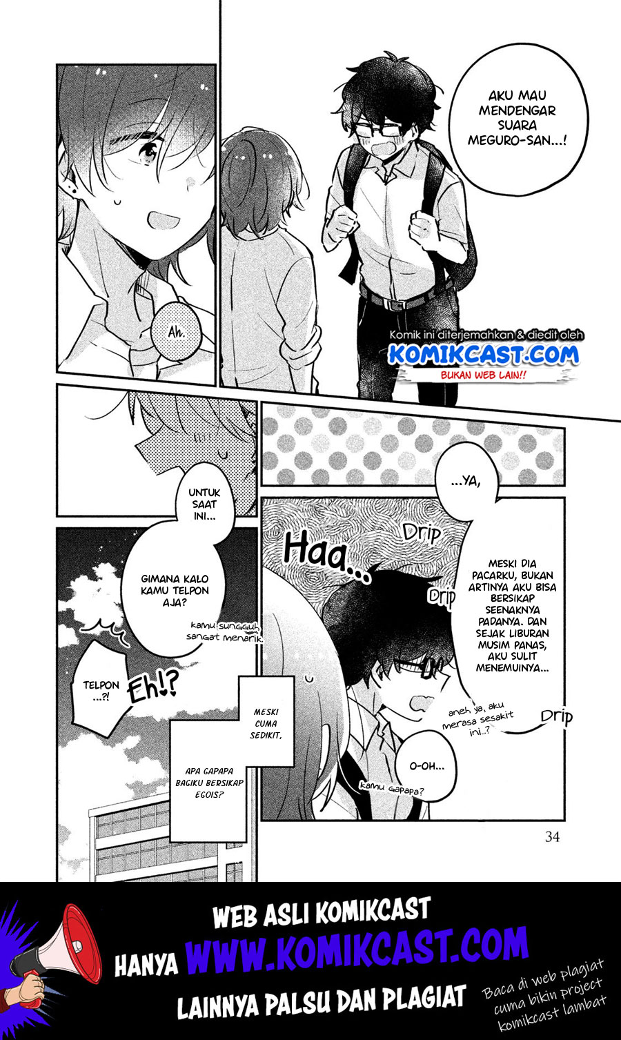 It’s Not Meguro-san’s First Time